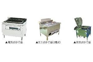 四国厨房器製造　株式会社